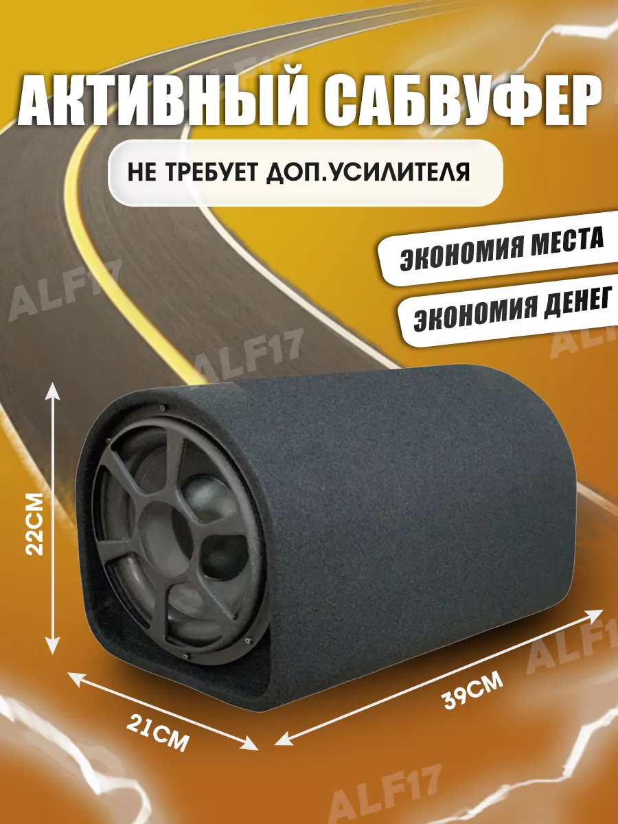 Focal Sub P25DB - купить по выгодной цене | 4hair-msk.ru