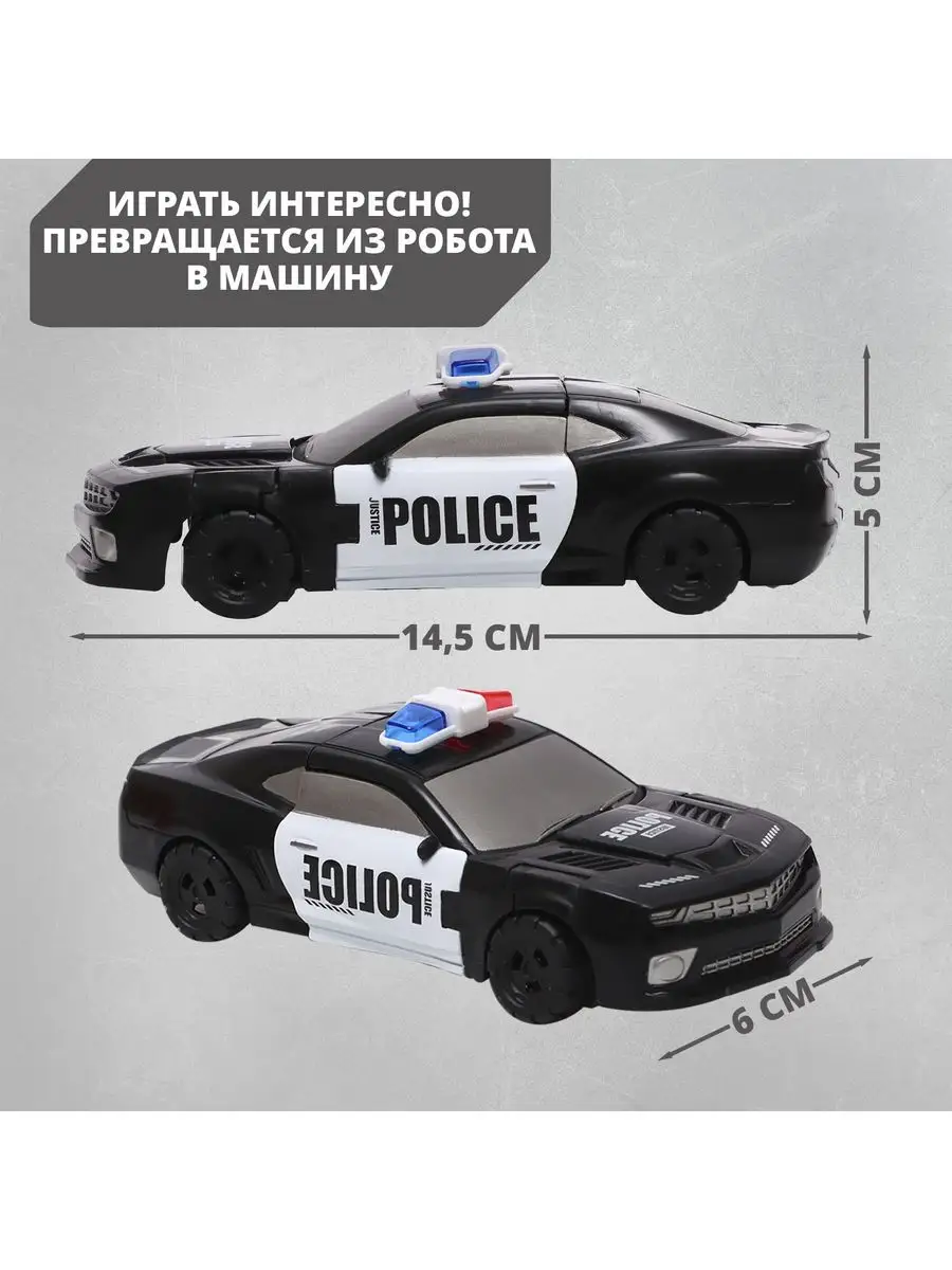 Робот Полицейский, трансформируется в машинку DADE TOYS 168805053 купить за  484 ₽ в интернет-магазине Wildberries