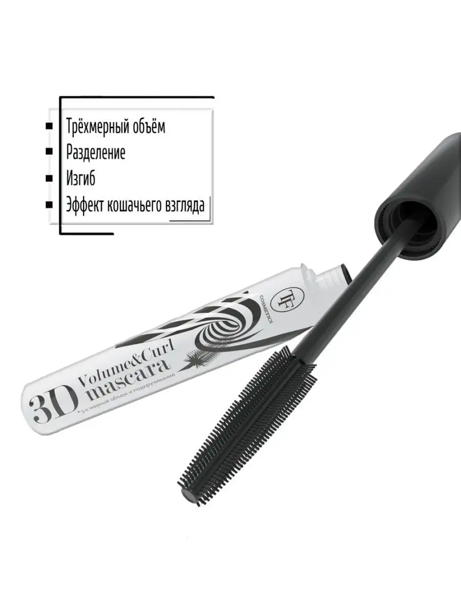 White black mascara sales