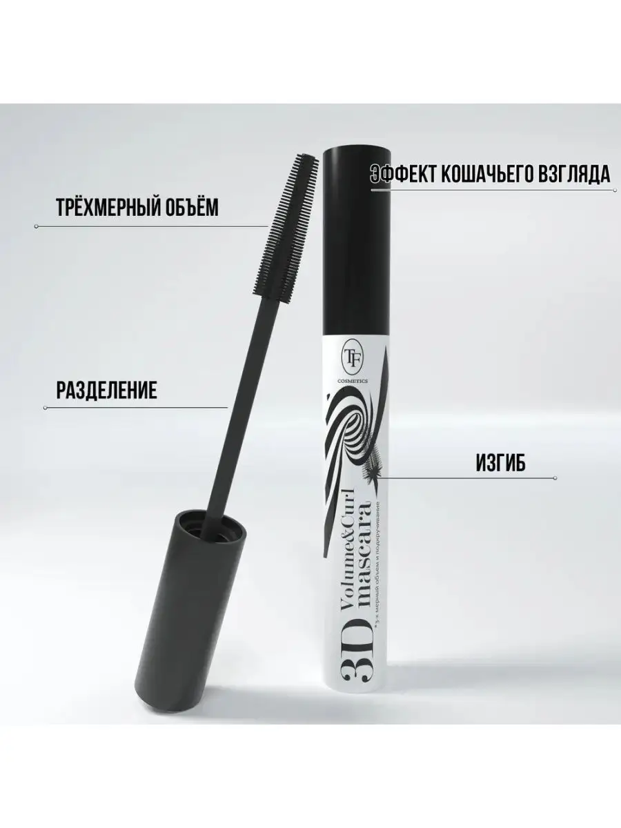 Black and White Show Mascara TF Cosmetics 168806397 Wildberries