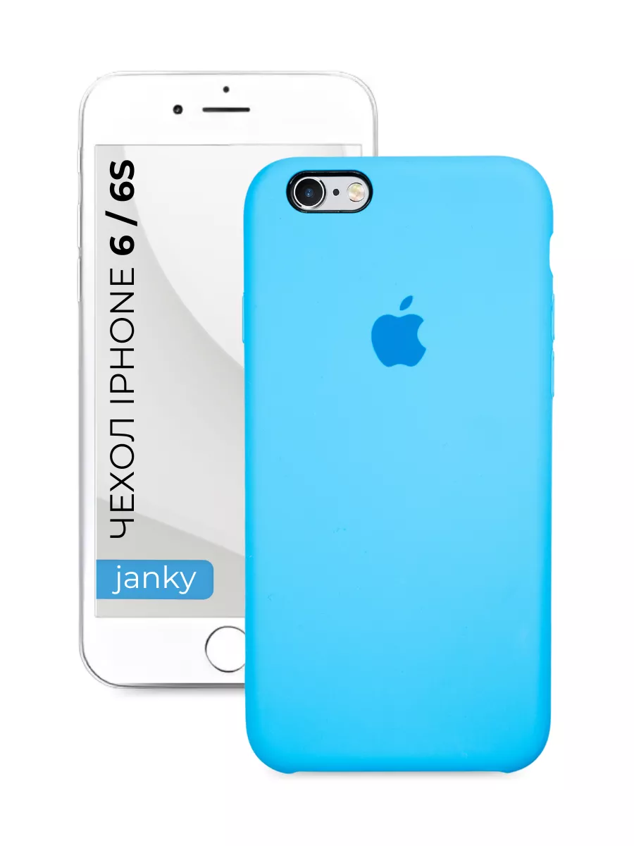 Чехол на iPhone 6/6s с яблоком Janky 168806423 купить за 279 ₽ в  интернет-магазине Wildberries