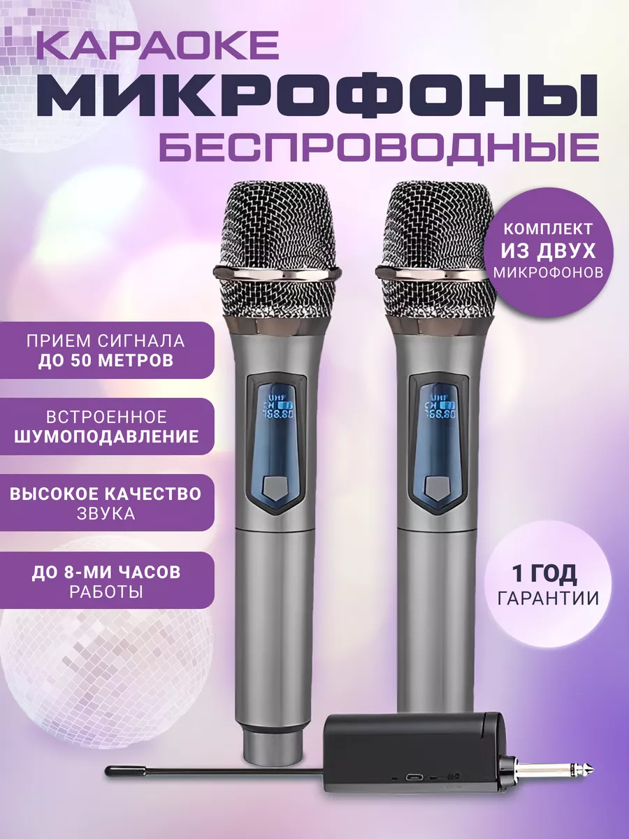 Ремонт микрофонов в Челябинске | цены, адреса сервисных центров, вызов мастера на дом