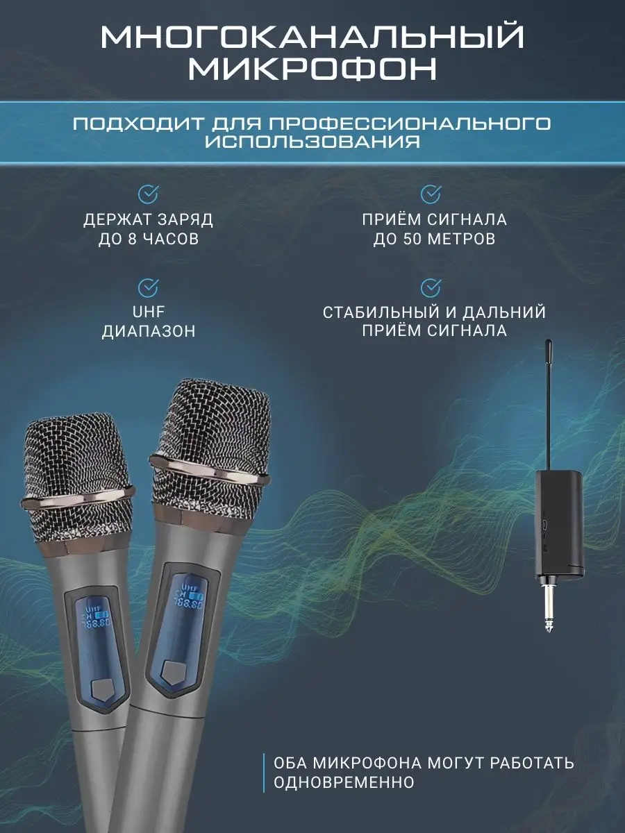 Купить Микрофоны для детей в Интернет-магазине Мир детства Кострома