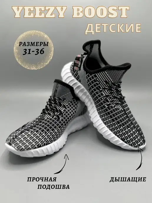 Yeezy schuhe hot sale boost 35