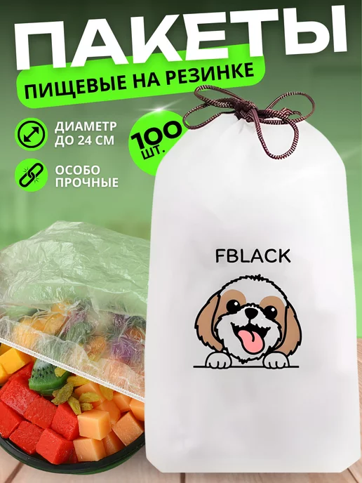 Wildberries — интернет-магазин модной одежды, обуви и аксессуаров