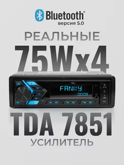 Магнитола для автомобиля 1din Bluetooth 5.0 AUX SD 2RCA fanky 168811017 купить за 3 700 ₽ в интернет-магазине Wildberries