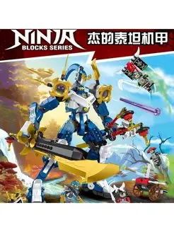 Конструктор набор Ninjago Ninjago Механический титан Джея LEGO 168811065 купить за 3 391 ₽ в интернет-магазине Wildberries