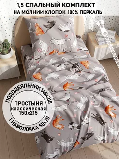 Постельное белье 1.5 спальное Kitties Кот Коттон 168814360 купить за 1 577 ₽ в интернет-магазине Wildberries