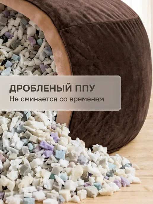 Bubble Bag Пуфик мешок XXL бескаркасное кресло 140х70, 140x70, фото 4