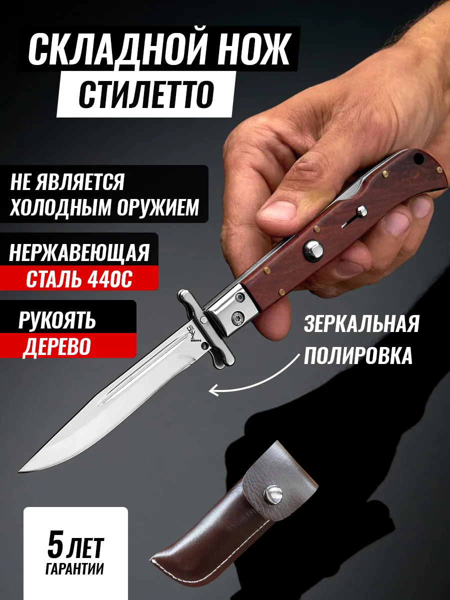 Нож складной тактический...
