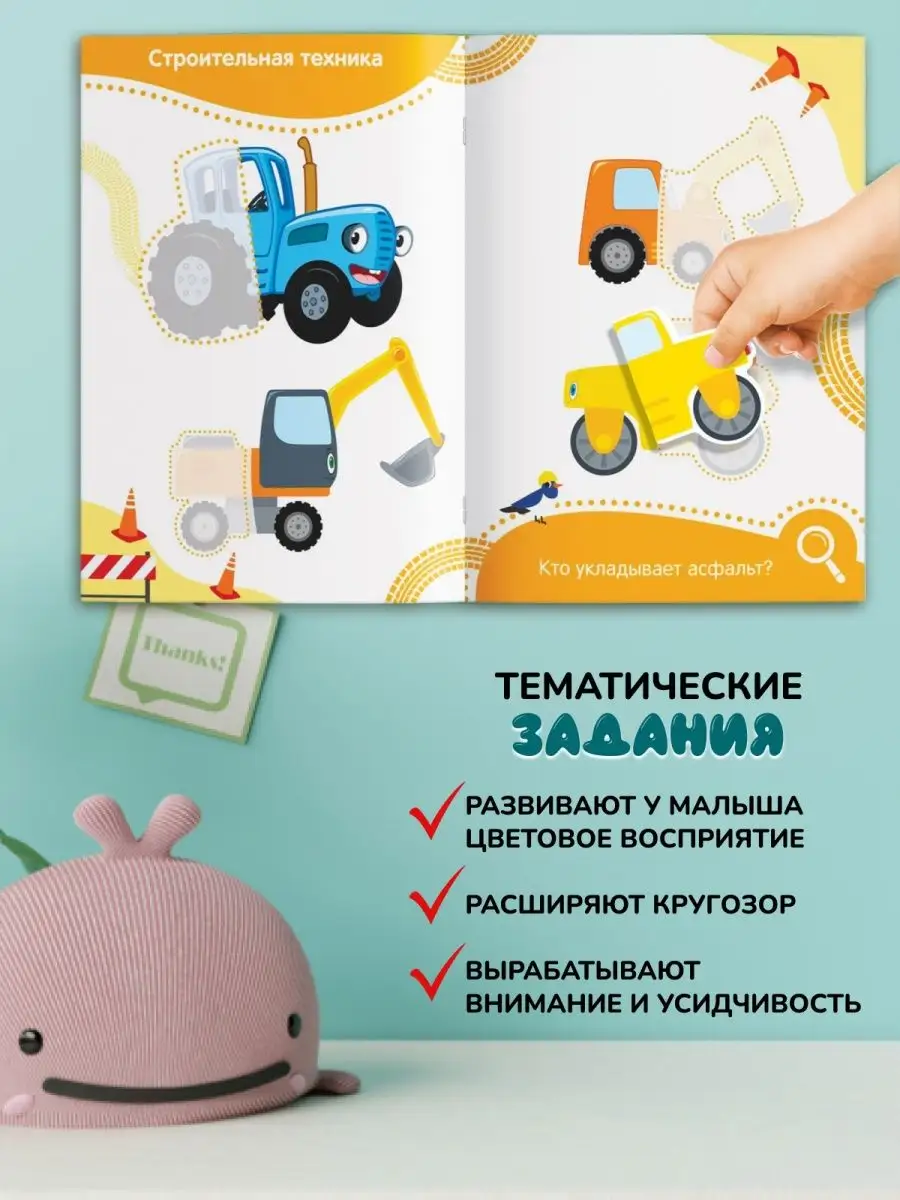Купить Развивающие игрушки для детей с рождения, Украина, Одесса【Умнички Тойс】