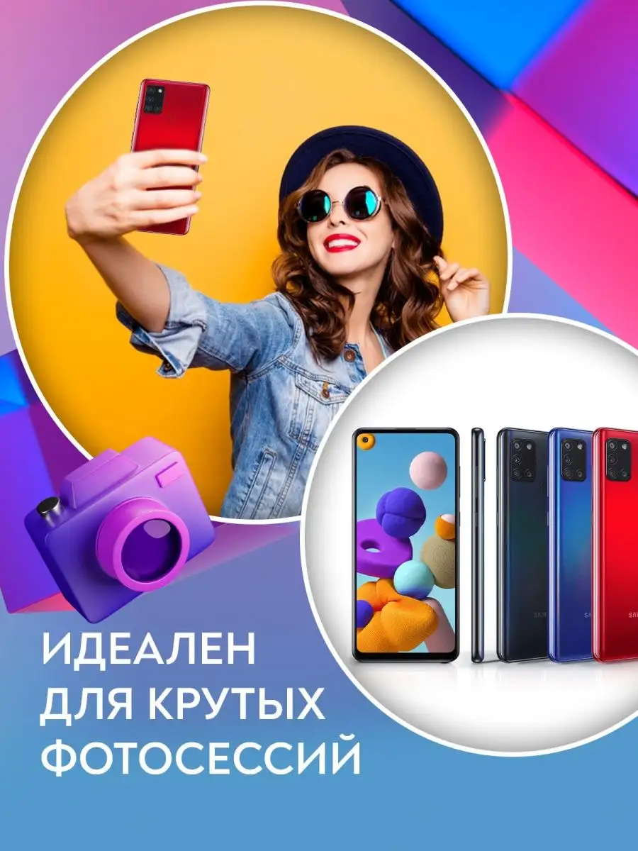 Муляж смартфон Honor 30 для детей Покупилла 168818692 купить в  интернет-магазине Wildberries