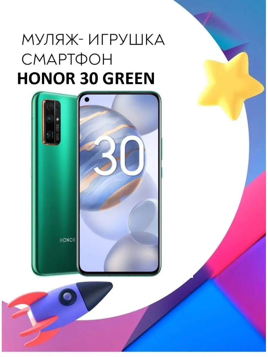 телефон для детей honor (98) фото