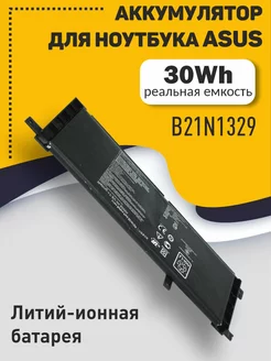 Аккумулятор для ноутбука Asus X453MA (B21N1329) 7.6V 30Wh Amperin 168819432 купить за 1 781 ₽ в интернет-магазине Wildberries