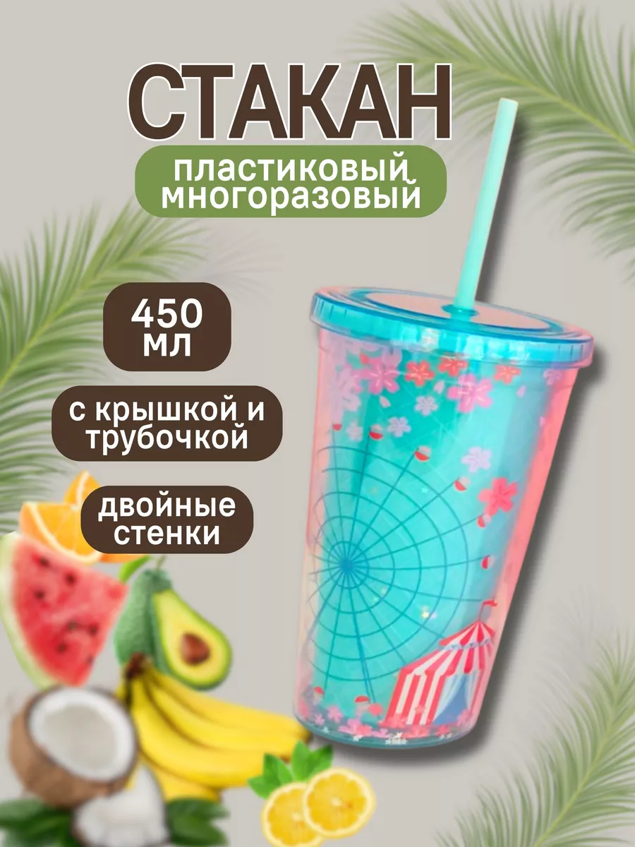 Многоразовый пластиковый стакан Premium Tumbler из поликарбоната.