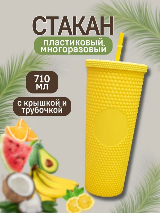 Бокалы, стаканы