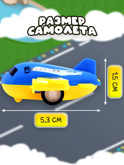 Funny Toys Набор инерционных самолетов, 4 штуки, синий, фото 2