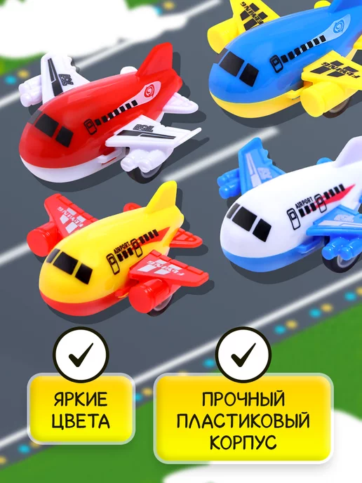 Funny Toys Набор инерционных самолетов, 4 штуки, синий, фото 3