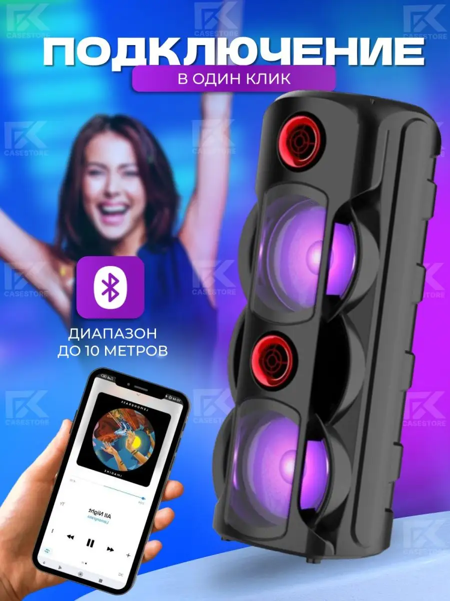 Портативная bluetooth колонка с караоке ZQS-8225 CaseStore 168821450 купить  за 3 715 ₽ в интернет-магазине Wildberries