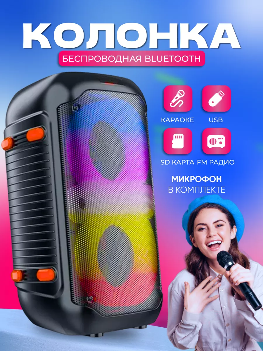 Портативная bluetooth колонка с караоке JQS-4402 CaseStore 168821451 купить  за 1 976 ₽ в интернет-магазине Wildberries