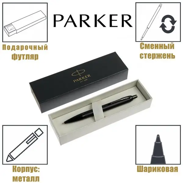 Ручка шариковая, корпус из нержавеющей стали, синие чернила
