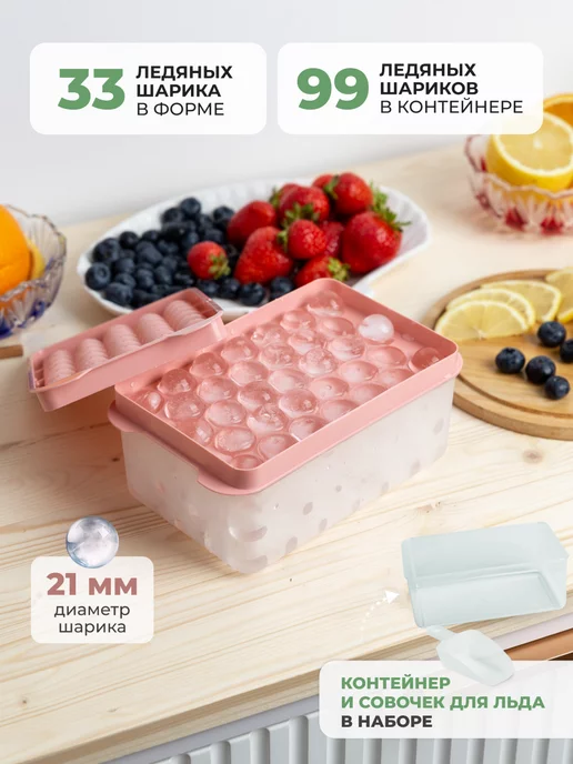 ProfyHome Форма для льда, вариант
