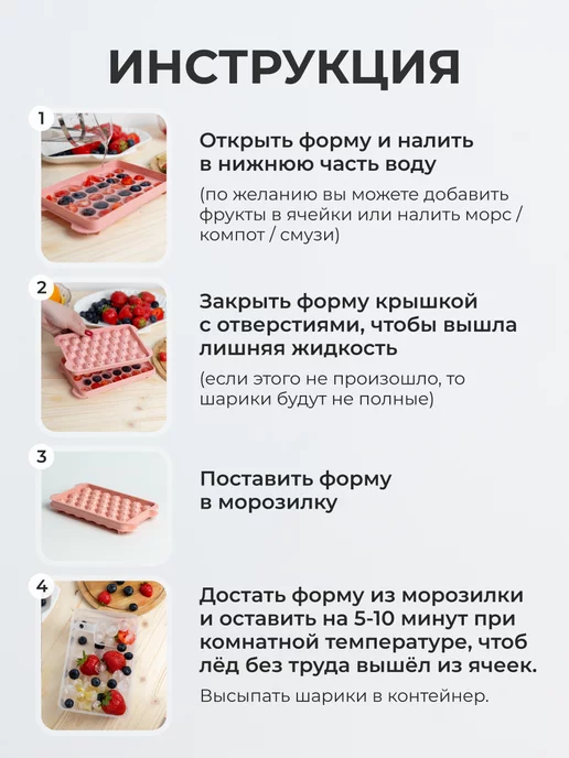ProfyHome Форма для льда, вариант, фото 3