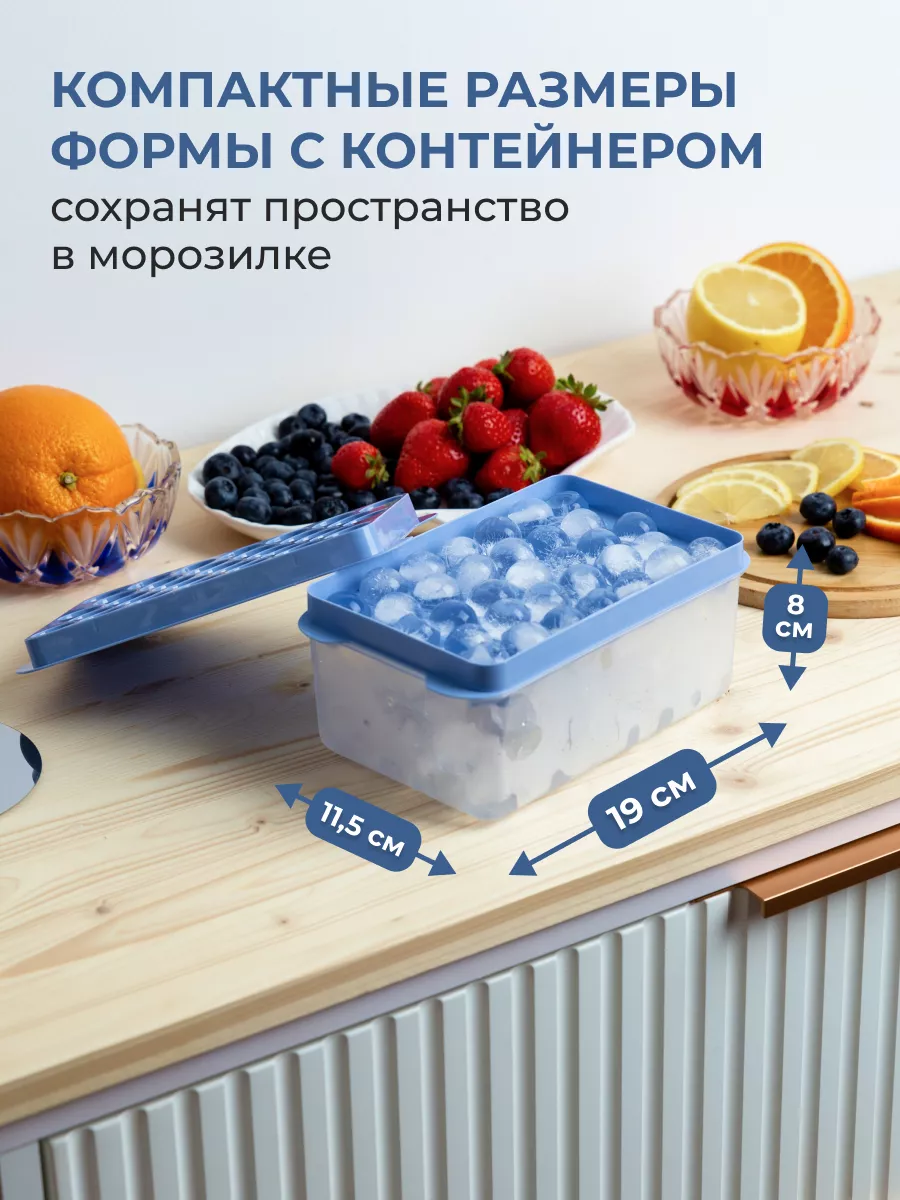 Форма для льда с крышкой и контейнером ProfyHome 168824218 купить за 413 ₽  в интернет-магазине Wildberries