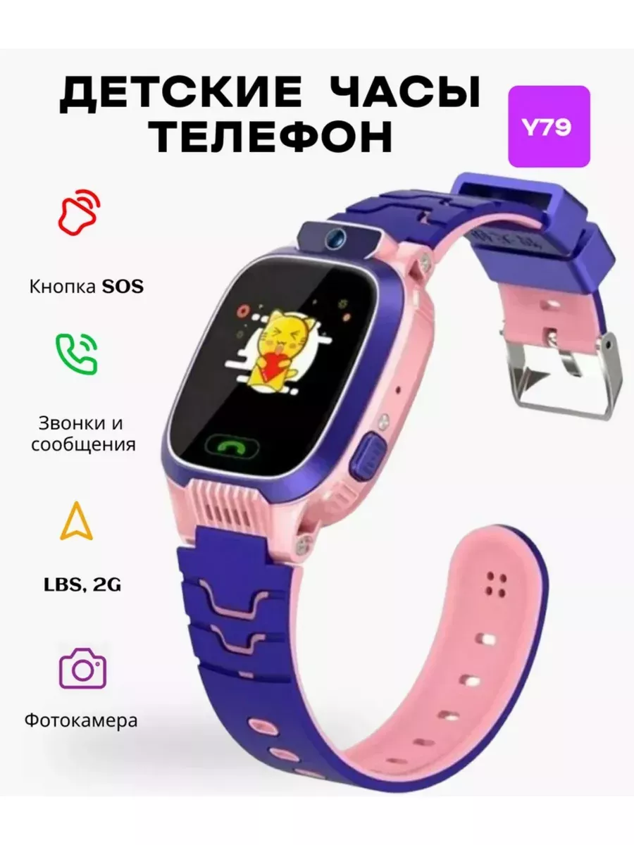 4G GPS Kids Smart Watch Phone Sos Smartwatch Baby Watch for Monitoring -  China Smartwatch and Baby Watch price | Made-in-China.com