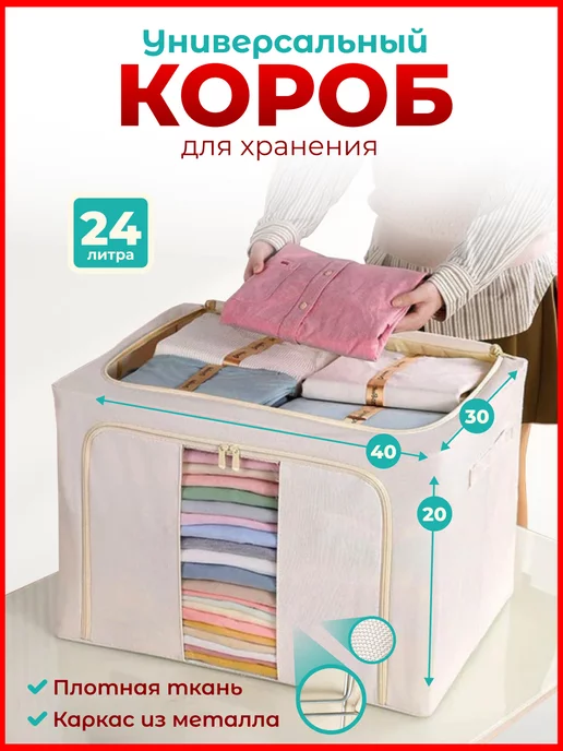 Купить коробки для хранения в гостиную в интернет магазине вороковский.рф