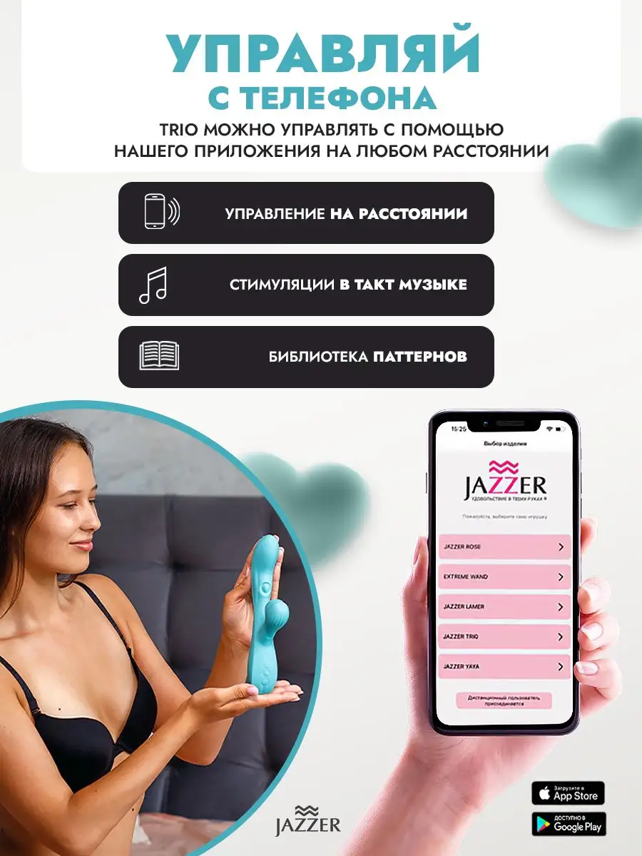 Вакуумно-волновой тройной вибратор кролик JAZZER 168835125 купить за 2 911  ₽ в интернет-магазине Wildberries