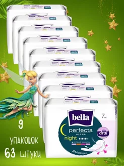 Прокладки ночные удлиненные Perfecta ultra night BELLA 168837112 купить за 1 309 ₽ в интернет-магазине Wildberries