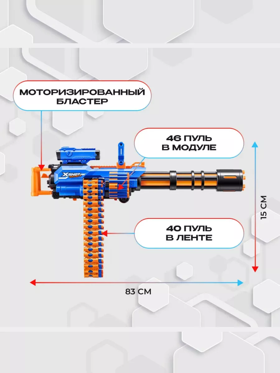 Детский пулемет с мягкими пулями Insanity Rage Fire 72 шт. zuru x-shot  168837948 купить за 6 959 ₽ в интернет-магазине Wildberries