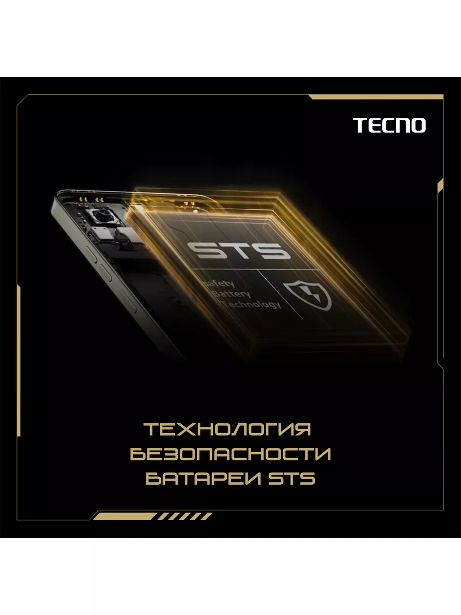 POVA 5 8+256GB Black TECNO 168837989 купить в интернет-магазине Wildberries