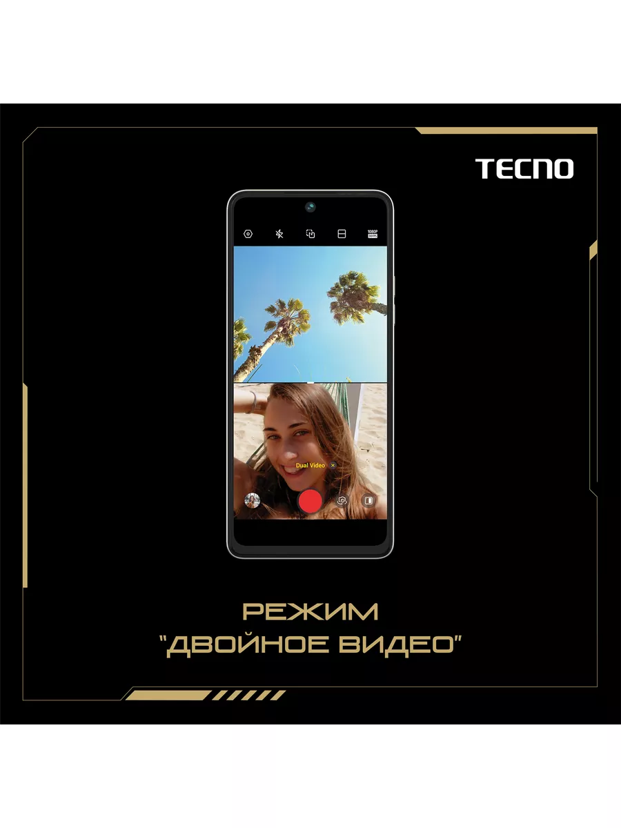 POVA 5 8+256GB Black TECNO 168837989 купить в интернет-магазине Wildberries