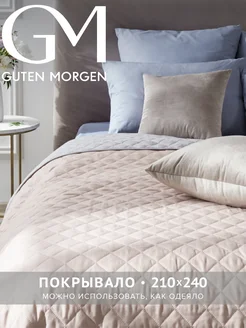 Покрывало стеганое на кровать 210x240 Guten Morgen 168838253 купить за 1 086 ₽ в интернет-магазине Wildberries