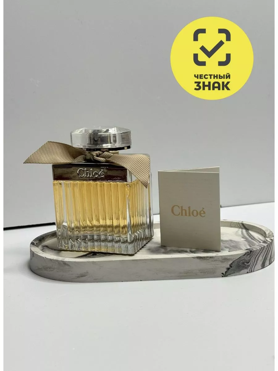 CHLOE EAU DE PARFUM (75МЛ) духи ХЛОЯ ЖЕНСКАЯ Fragrance World 168839236  купить за 1 720 ₽ в интернет-магазине Wildberries