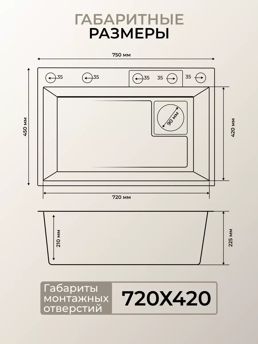 Мойка для кухни из нержавейки раковина многофункциональная Efton 168843166  купить за 17 280 ₽ в интернет-магазине Wildberries