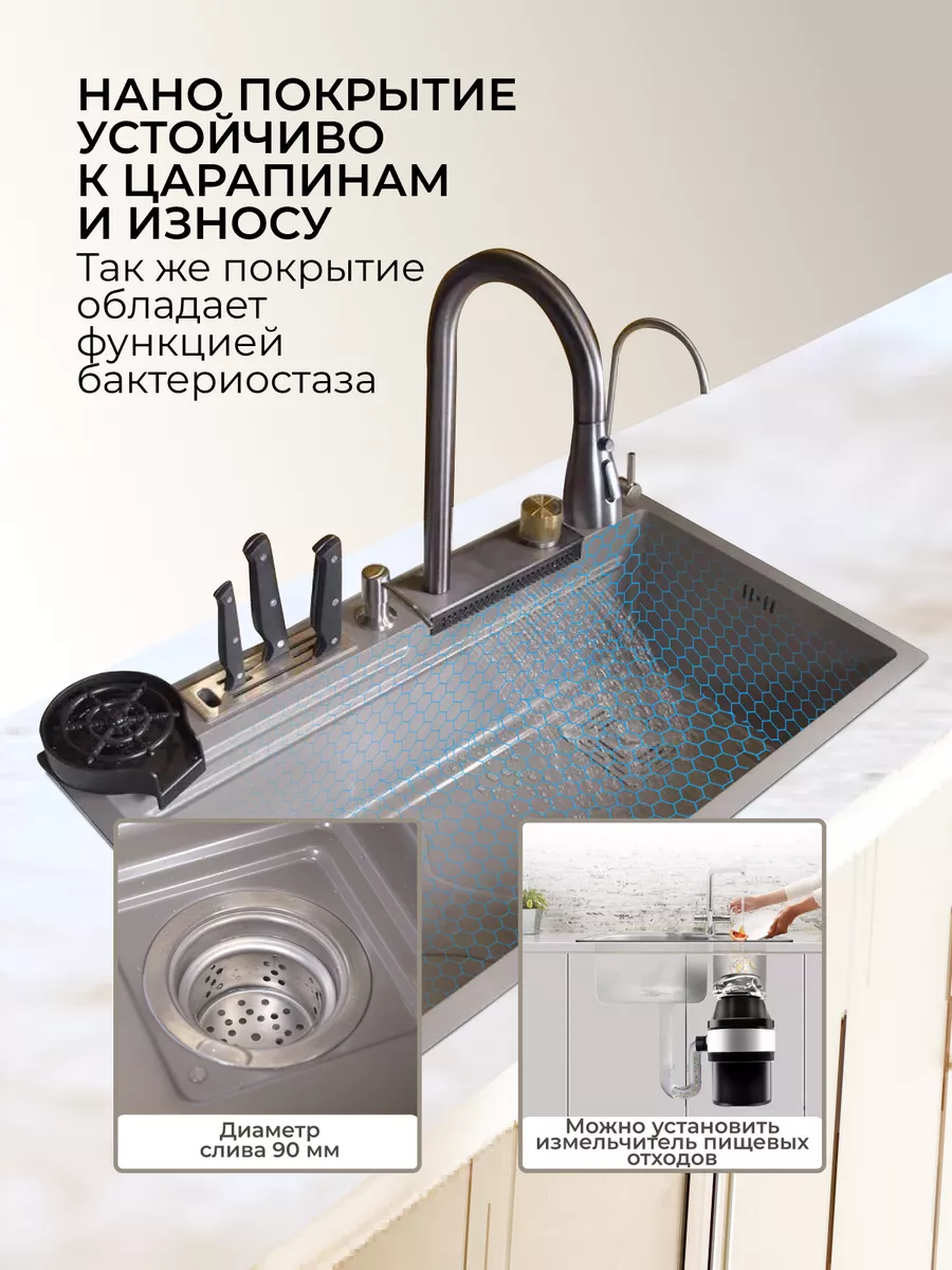 Мойка для кухни из нержавейки раковина многофункциональная Efton 168843166  купить за 17 280 ₽ в интернет-магазине Wildberries