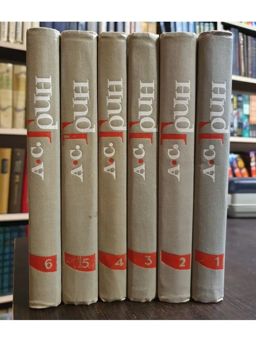 Грин А. С. Собрание сочинений в 6 томах Издательство Правда 168843625  купить за 946 ₽ в интернет-магазине Wildberries