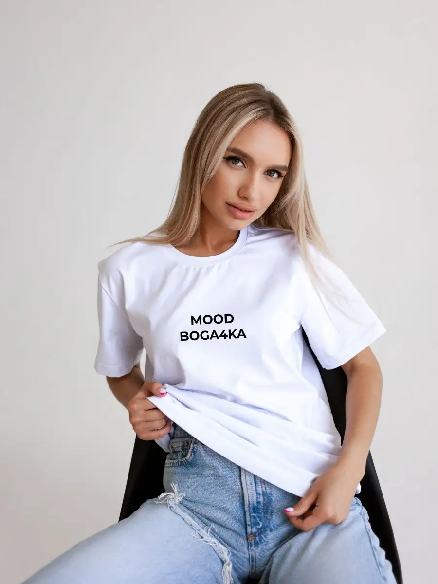 Футболка базовая оверсайз mood Богачка PRINT.RUSSIA 168843794 купить за 553  ₽ в интернет-магазине Wildberries