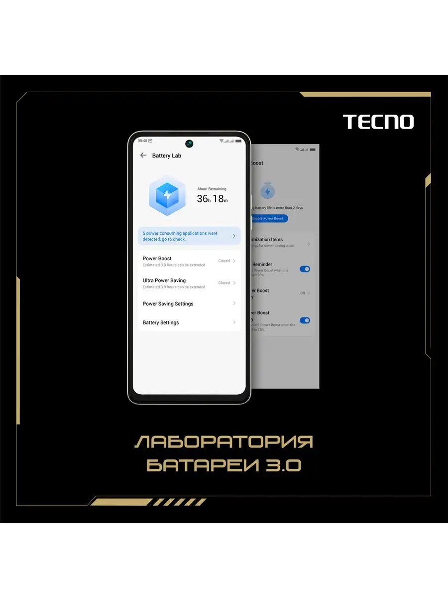 POVA 5 8+128GB Gold TECNO 168844611 купить в интернет-магазине Wildberries