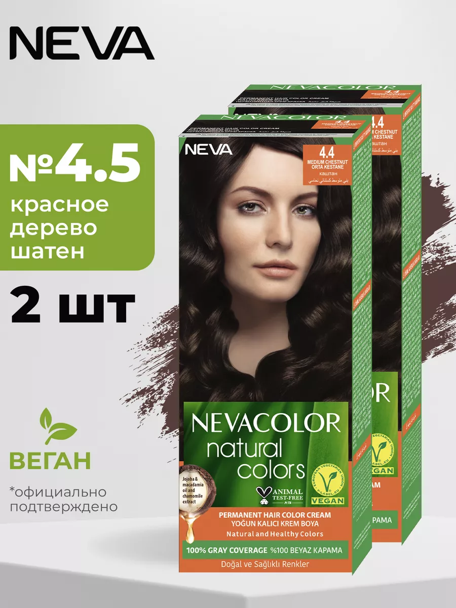 NEVА Крем-краска для волос Natural №4.5 Красное дерево шатен 2шт