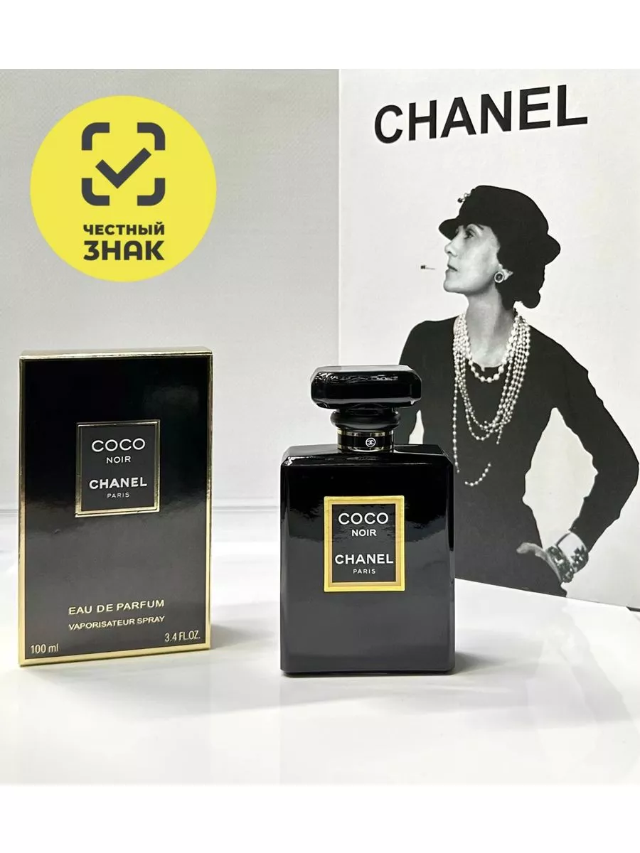 Туалетная вода Coco Noir Chanel для женщин 100 мл Новая Заря 168845593  купить за 585 ₽ в интернет-магазине Wildberries