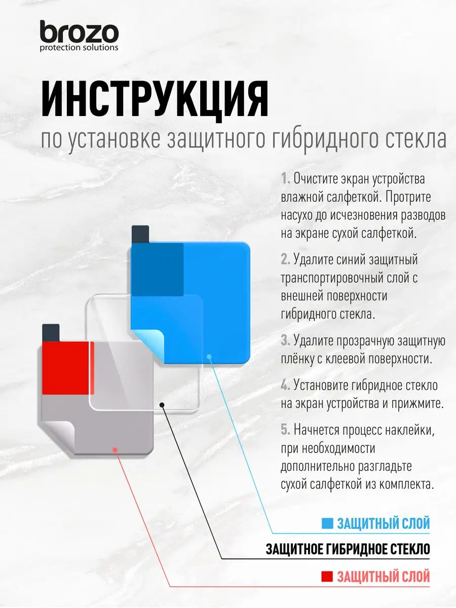 Brozo Комплект Защитных Стекол Для GoPro Hero 8