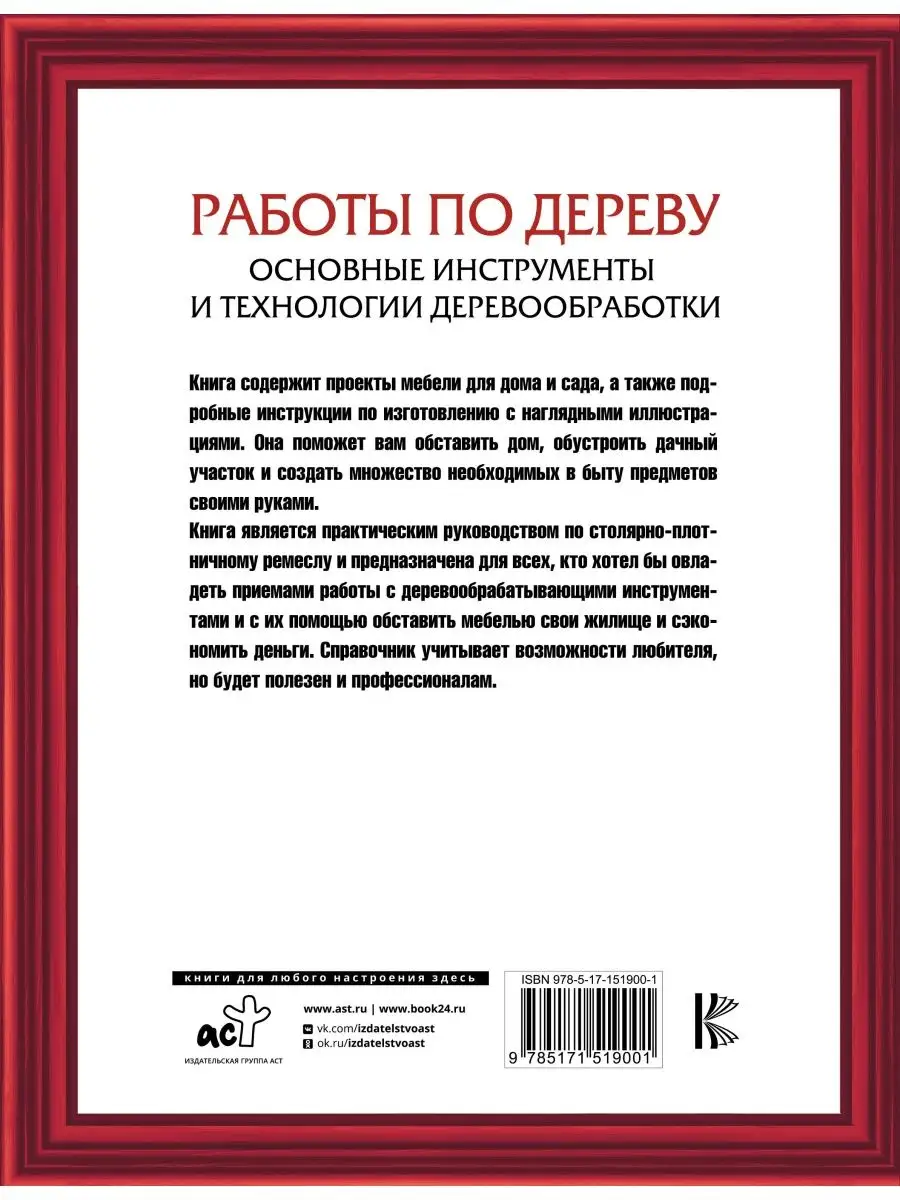 Профессиональное обучение рабочим профессиям в СПБ