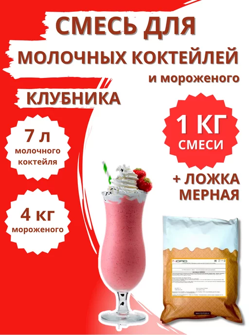 Полезные свойства КУРАБЬЕ