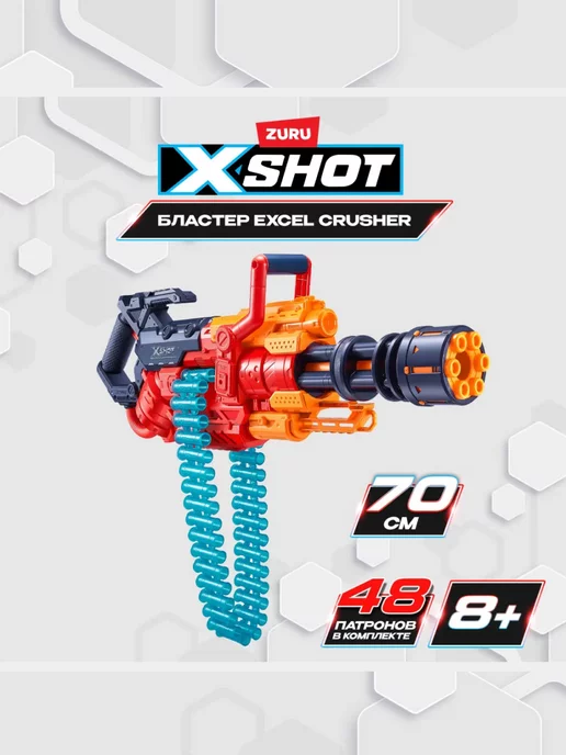 zuru x-shot Большой автомат с мягкими пулями 48 шт ZURU Crusher, 36382