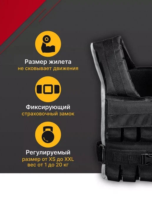 ONHILLSPORT Жилет утяжелитель 20 кг без грузов, 20 кг, фото 7