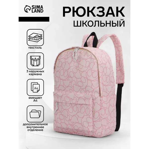 Рюкзак, портфель, молодежный, городской, на молнии